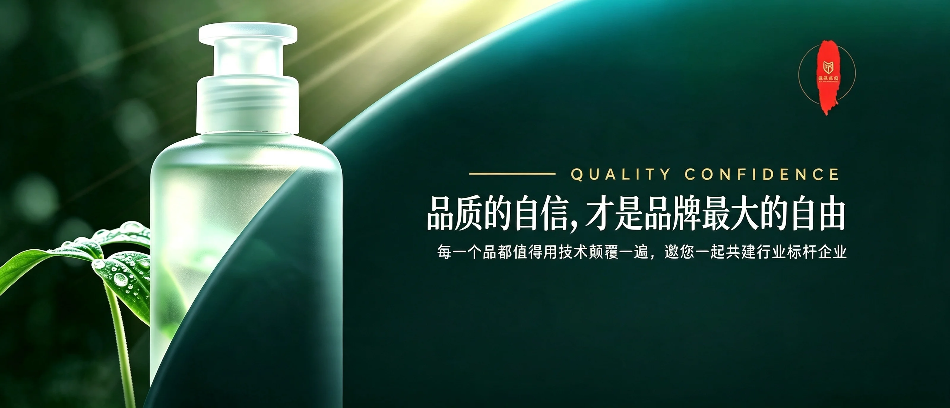 美态生物主视觉轮播图三