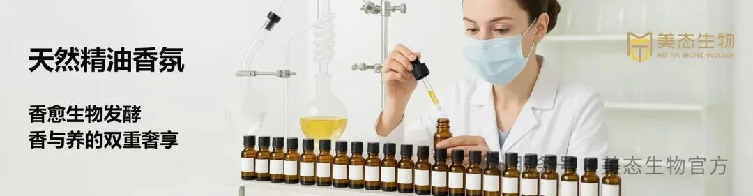 香愈生物发酵面膜系列