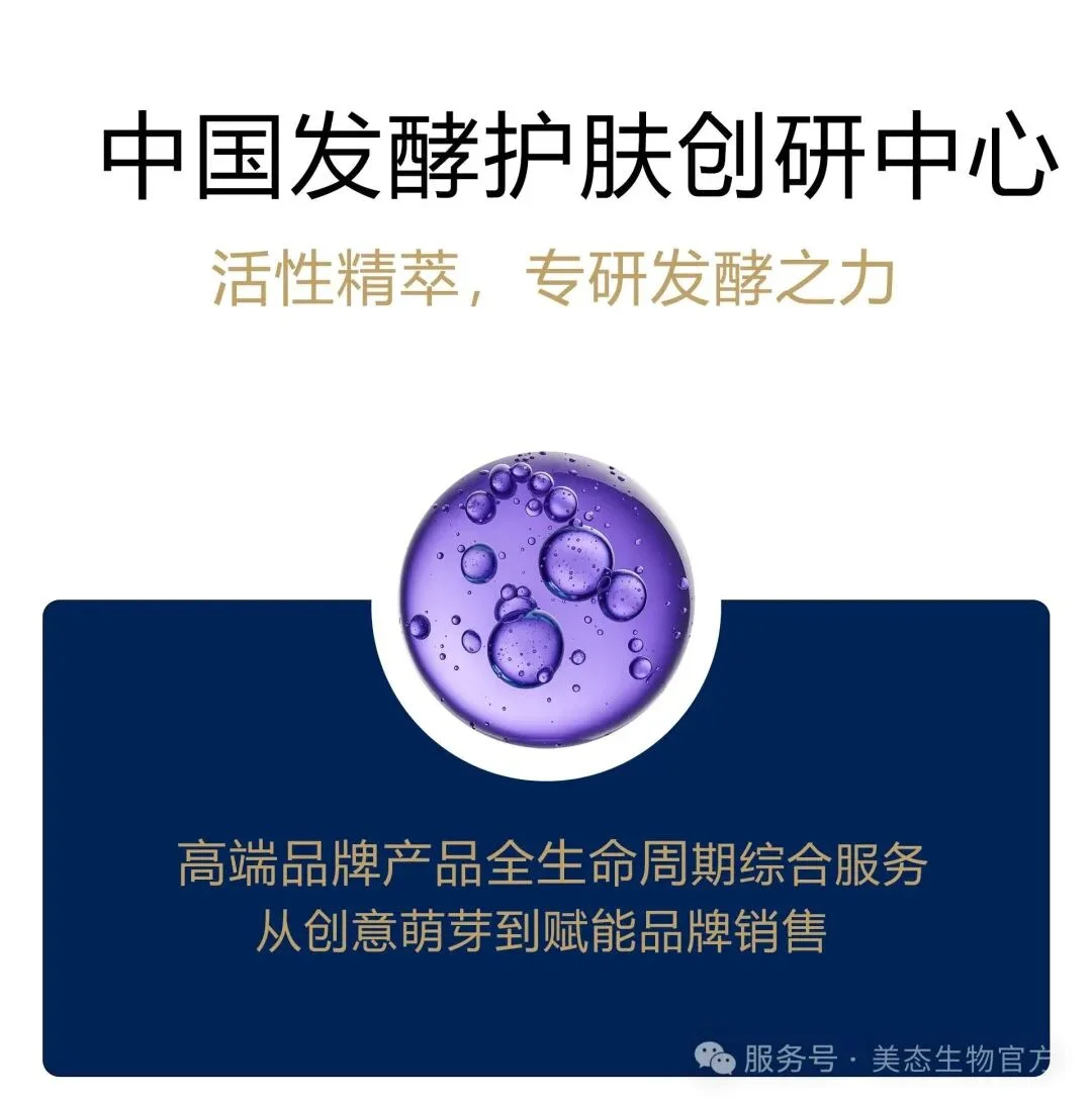 全系护肤产品矩阵