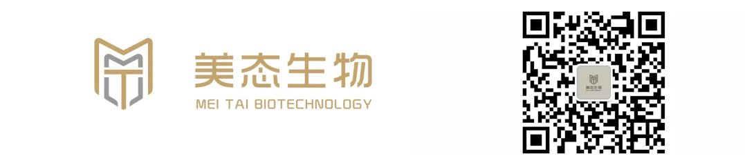 扫码关注美态生物公众号