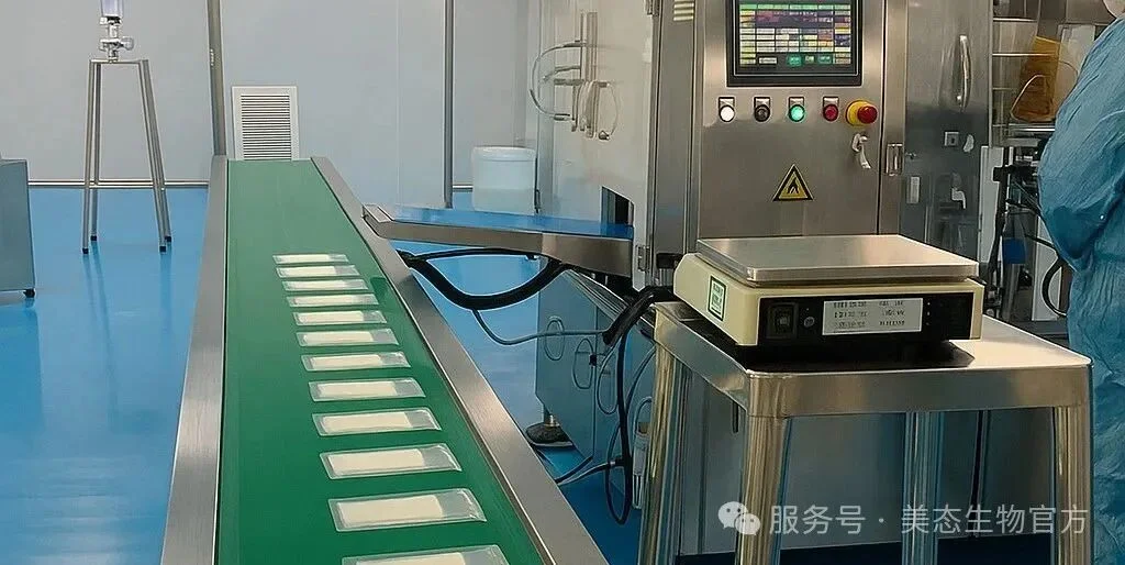 全程可追溯
